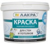 Кр.Лакра ВД д/стен и потолков белоснежная  3кг